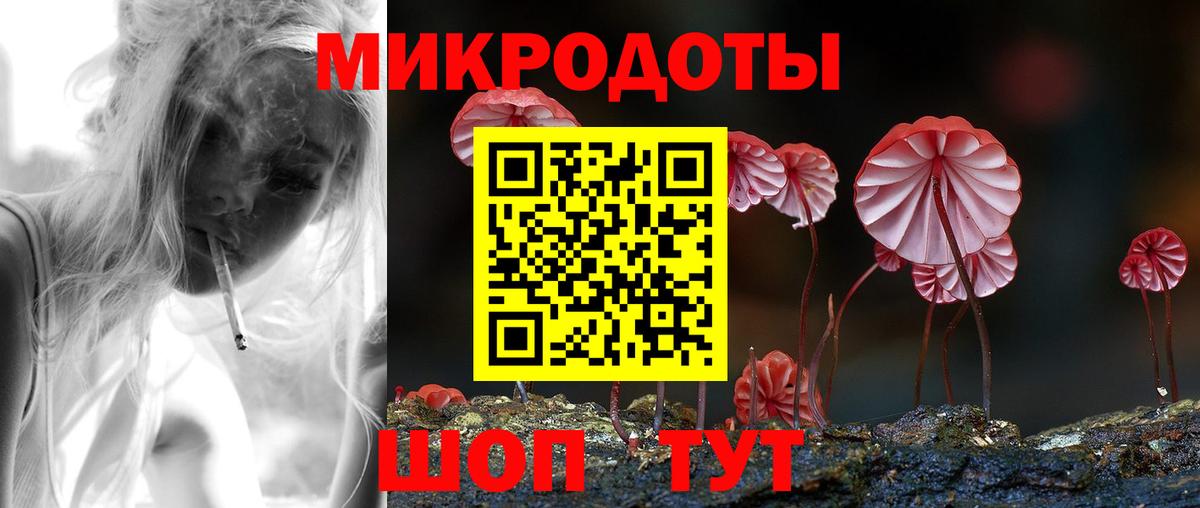 Псилоцибиновые грибы ЛСД Великий Устюг