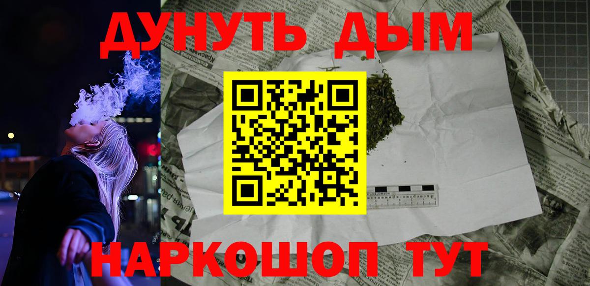 Экстази  ГАШИШ  Великий Устюг  Меф МЯУ МЯУ кристаллы  КОКАИН  ГАШ  Вход с VPN  Конопля  A-PVP СОЛЬ  