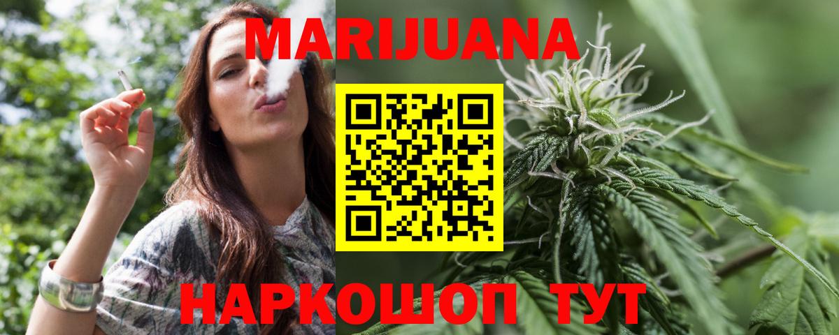 Бошки Шишки тримм Великий Устюг