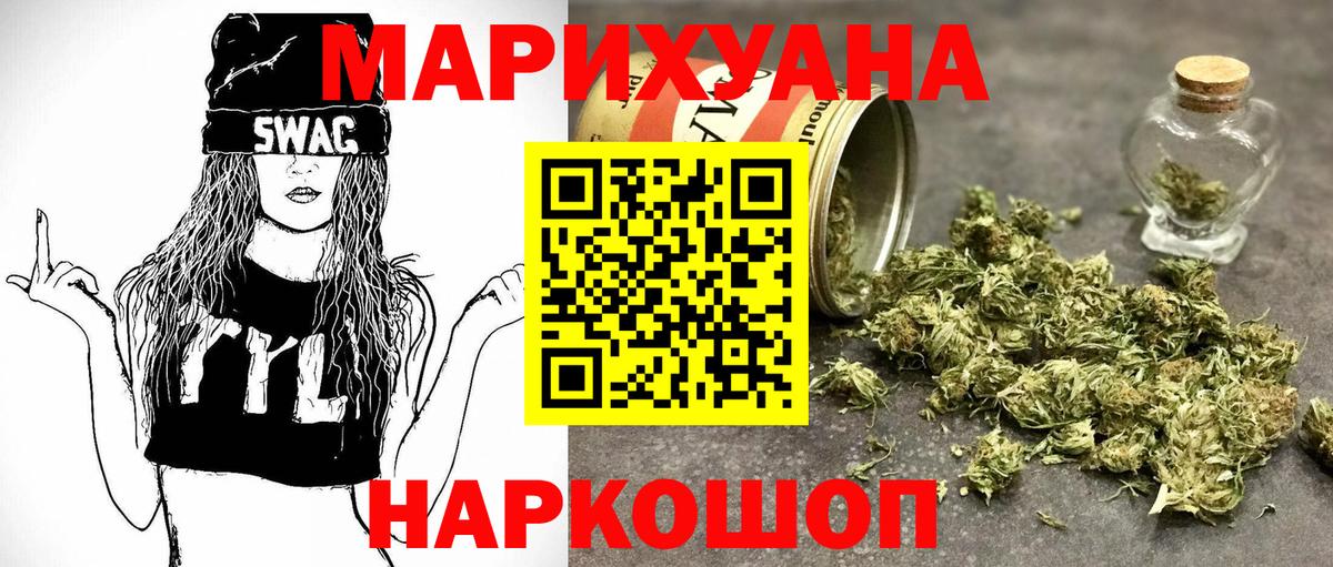 МАРИХУАНА Amnesia  МАРИХУАНА White Widow  Великий Устюг  Конопля план 