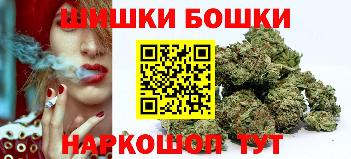 Марихуана Ganja Великий Устюг